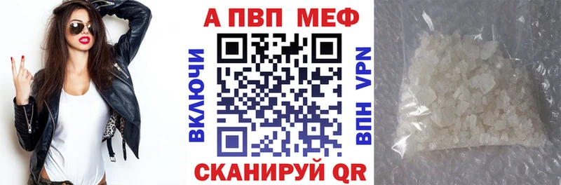 A PVP VHQ  Купить  Мамадыш 