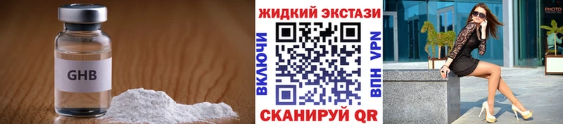 БУТИРАТ бутик  Купить  Мамадыш 