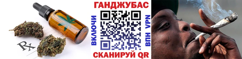 Купить где  Мамадыш  Canna-Cookies конопля 