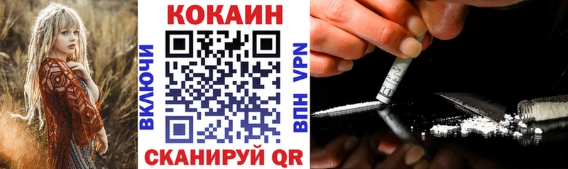Кокаин Перу  Купить  Мамадыш 