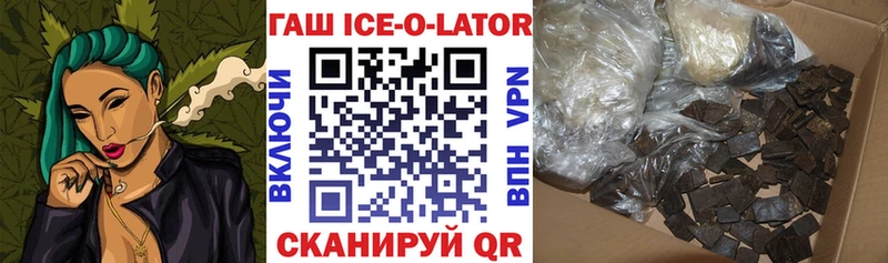 Купить  Мамадыш  ГАШ VHQ 