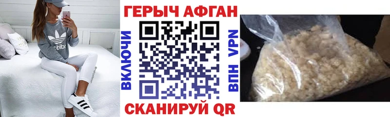 Купить где  Мамадыш  ГЕРОИН герыч 