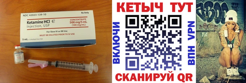 Купить  Мамадыш  КЕТАМИН ketamine 
