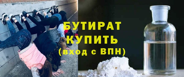 дистиллят марихуана Верея