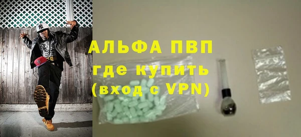 дистиллят марихуана Верея