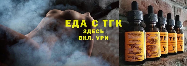 шишки Верхнеуральск