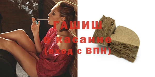 альфа пвп VHQ Верхний Тагил