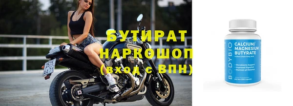 дурь Горняк