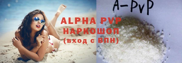а пвп мука Михайловск