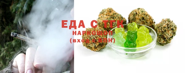 дистиллят марихуана Верея