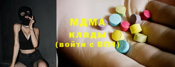 кокаин премиум Горнозаводск