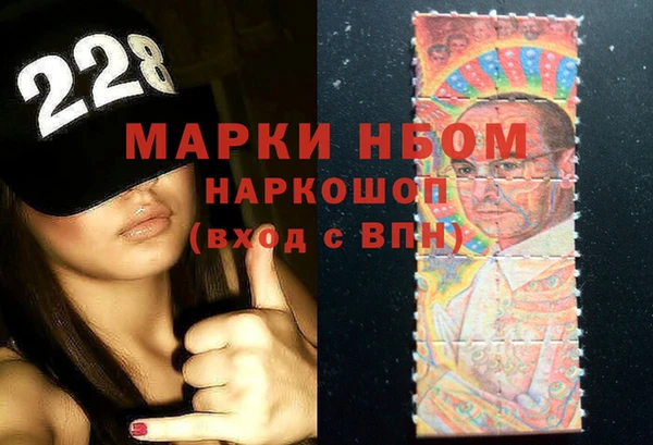 кокаин премиум Горнозаводск