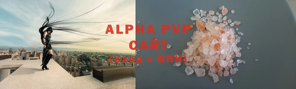 альфа пвп VHQ Верхний Тагил