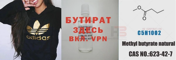 шишки Верхнеуральск