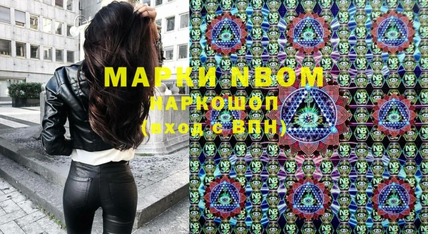метадон Горно-Алтайск