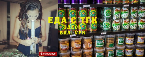 альфа пвп VHQ Верхний Тагил