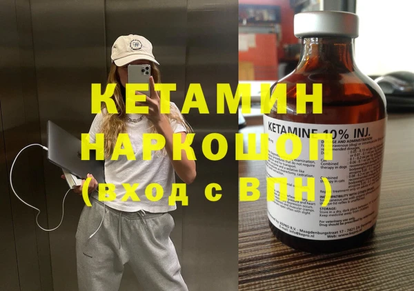 альфа пвп VHQ Верхний Тагил