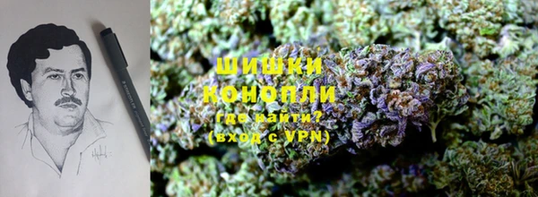 дистиллят марихуана Верея