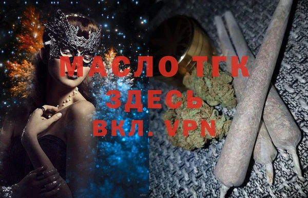 альфа пвп VHQ Верхний Тагил