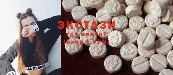 шишки Верхнеуральск