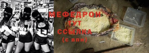 альфа пвп VHQ Верхний Тагил