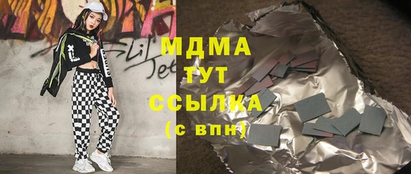 метадон Горно-Алтайск