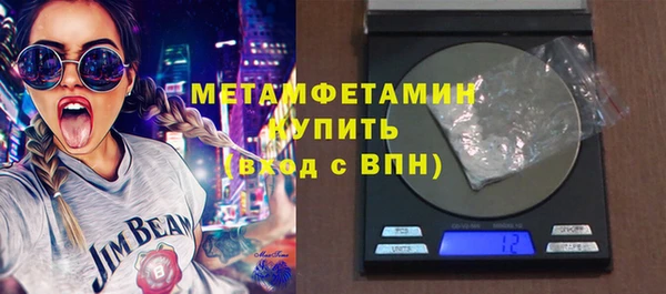 альфа пвп VHQ Верхний Тагил