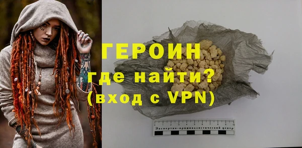 дистиллят марихуана Верея