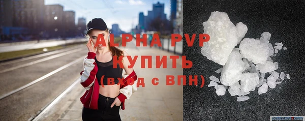 альфа пвп VHQ Верхний Тагил