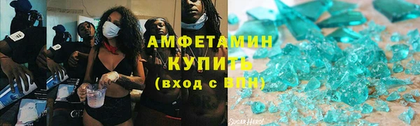 ALPHA PVP Волосово