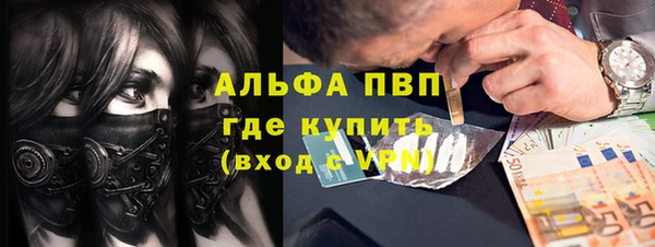 альфа пвп VHQ Верхний Тагил