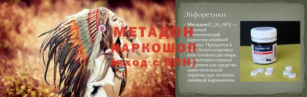 дистиллят марихуана Верея