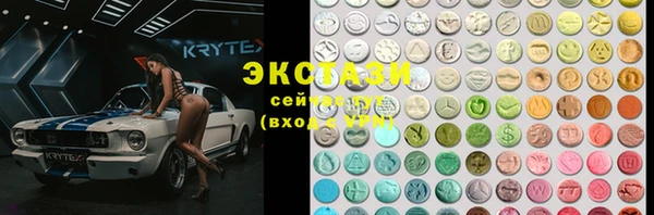 альфа пвп VHQ Верхний Тагил