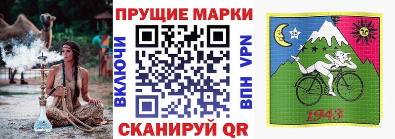 Марки NBOMe 1,8мг  Купить где  Мамадыш 